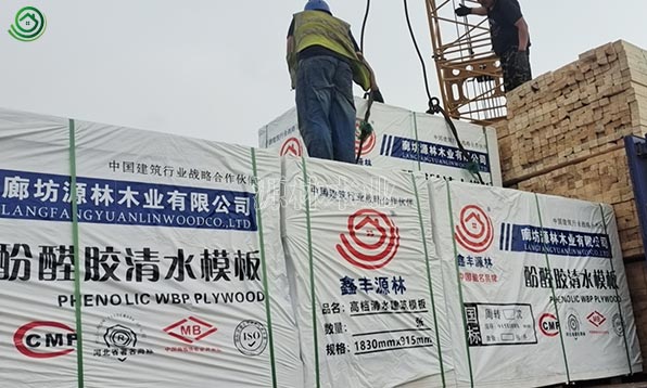 鹽城_內(nèi)蒙錫林郭勒盟工地采購(gòu)建筑模板