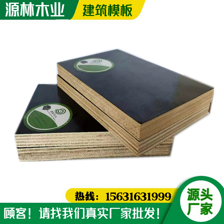 鹽城_模板廠家批發(fā)
