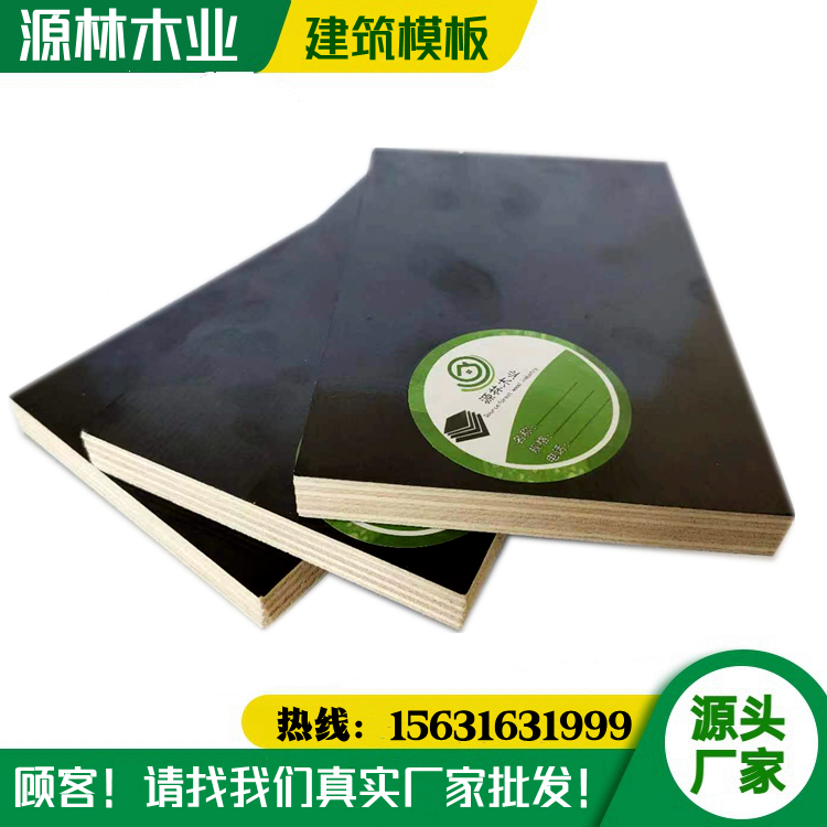 鹽城_清水模板廠家