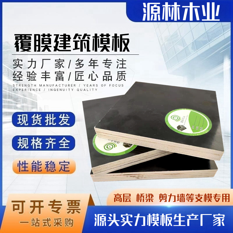 鹽城_支盒子模板